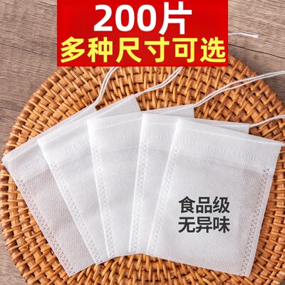 无纺布茶包袋煲汤调料茶叶包
