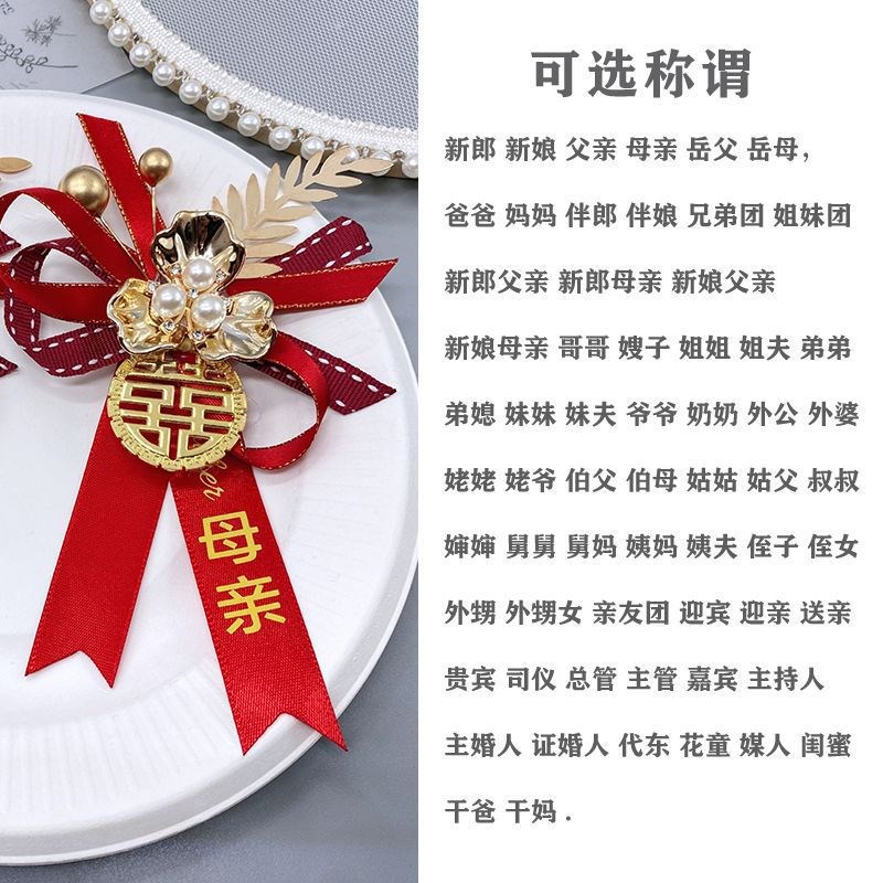 速发全糖森系花朵伴娘手腕花WR喜品结婚胸花婚礼别针韩式姐新郎新