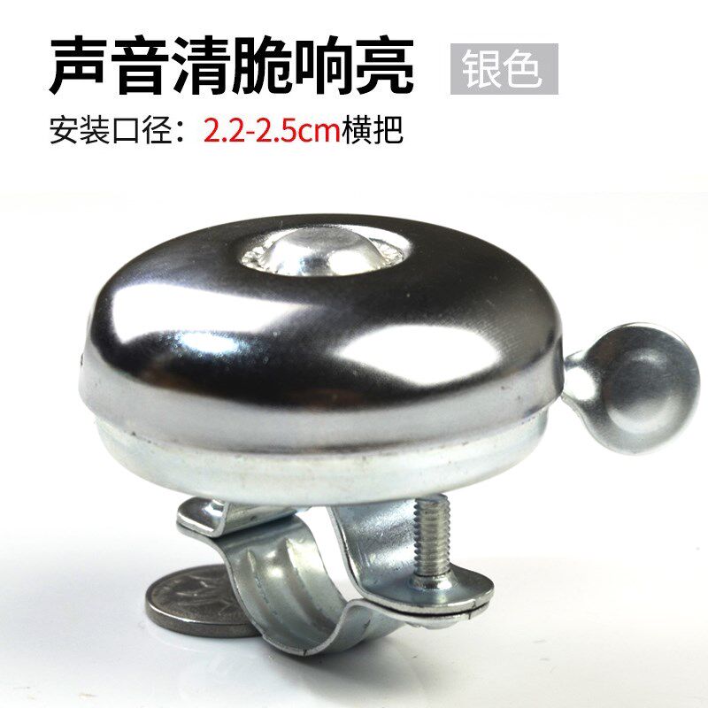 速发自行车铃铛老式复古铁转铃单车山地车通用超大声清脆响铃配件