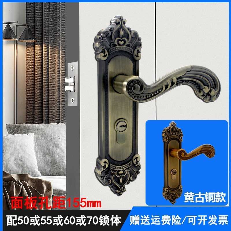 速发欧式复古单舌门锁小50单舌房间门压把手锁孔距155通用型青古