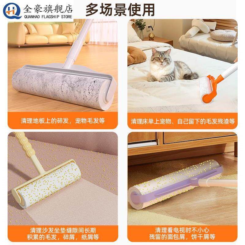 速发粘毛卷纸粘毛器滚筒替换纸芯强力粘纸卷16cm粘尘纸可撕式纸替