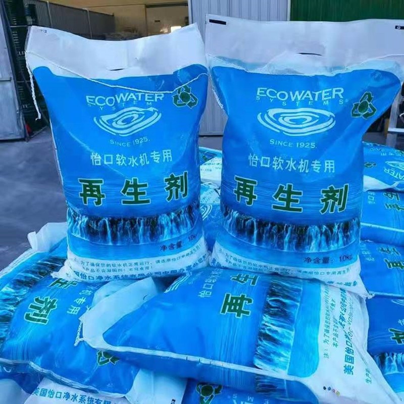 速发现货供应海水晶软水盐 育苗养虾水产养殖可用速溶加碘盐氯化