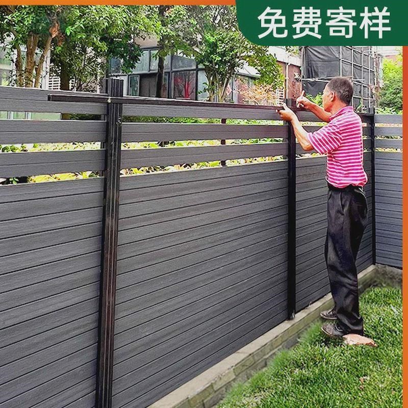 速发塑木围栏栅栏户外花园庭院围墙护栏防腐木栅栏子小院露台木塑
