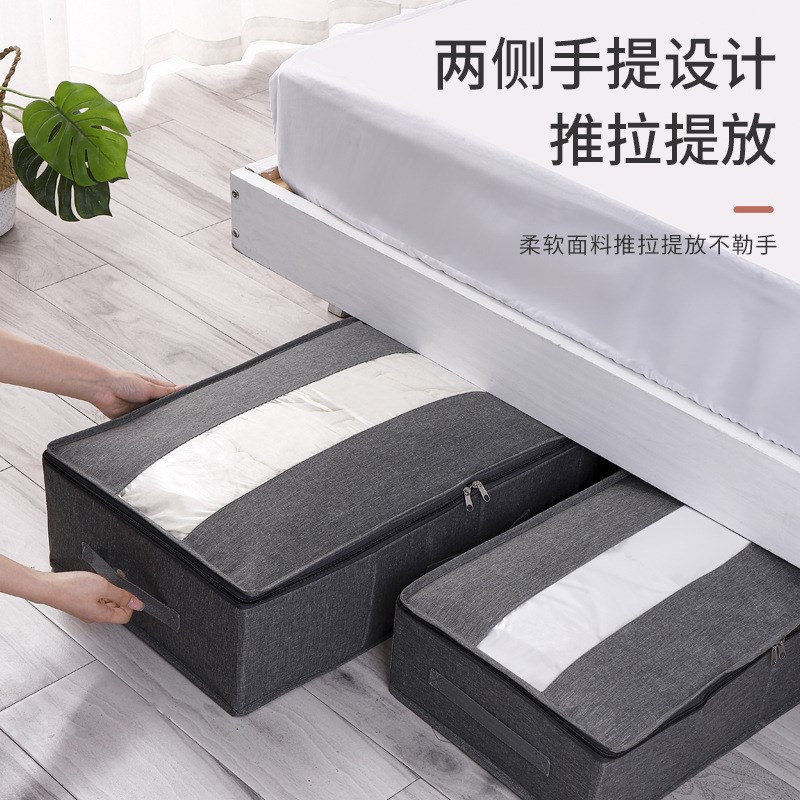 速发新境跨款离子床底收纳袋棉被衣物整理箱折叠防收被子尘纳盒
