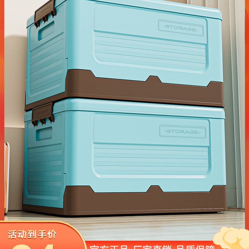 速发收纳箱可折叠装书箱理学生器室收纳盒家用整子神教储物箱