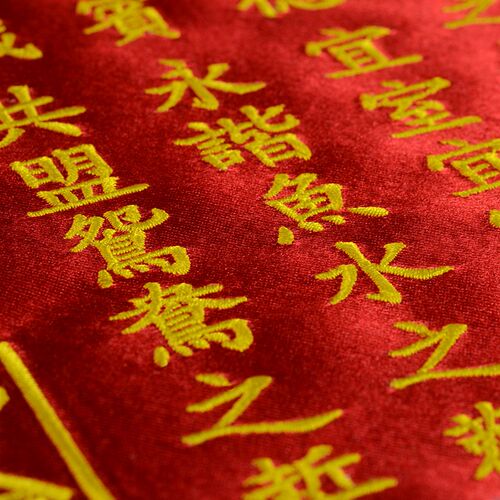 速发婚书刺绣卷轴成品聘书订婚书送日子书手工民国中式款古代