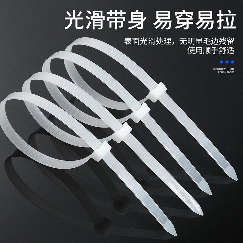速发【免费送50条】大号加宽尼龙扎带室外耐用塑料绑扎带勒死狗