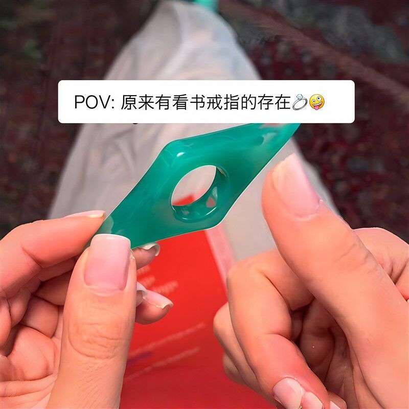 速发【学霸神器】阅读创意拇指书撑树脂书签书立阅读辅助器压书器