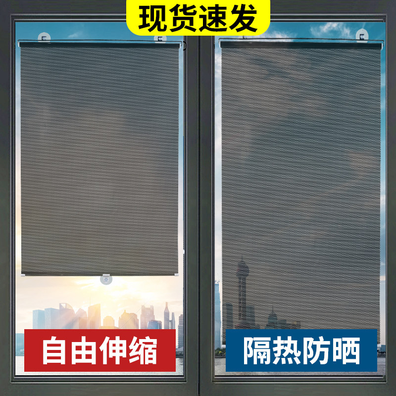 速发伸缩打帘防晒隔热挡台厨房免遮孔窗帘玻璃遮膜贴窗户遮光神器