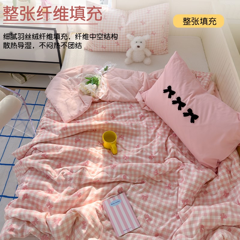速发夏季空调被夏凉被宿舍学生单人薄被子春秋被芯可机洗2024新款
