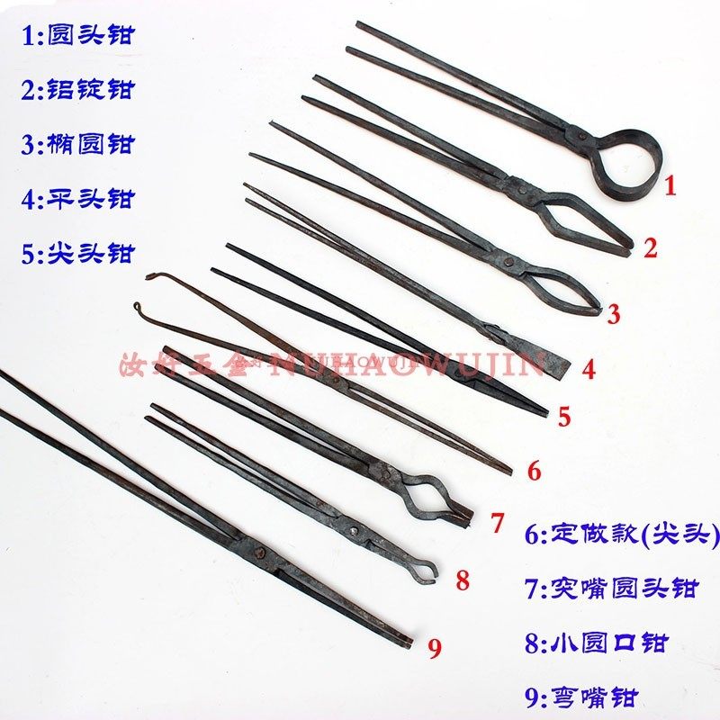 速发锻打铁钳扁嘴钳铝锭钳夹热铁钳子铁匠夹圆口钳夹持工具两把起