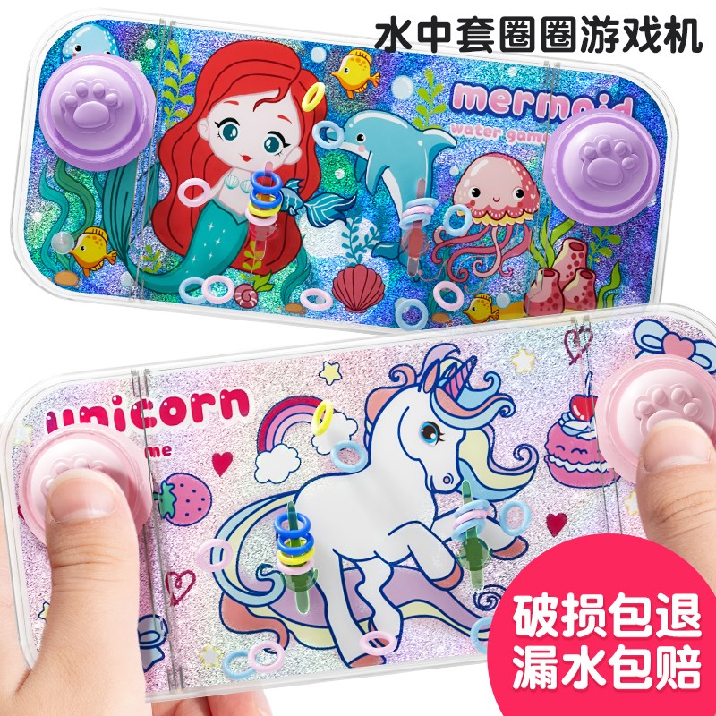 速发儿童益智水中套圈圈水机水里套圈宝宝机玩具掌上按压式泡泡圈