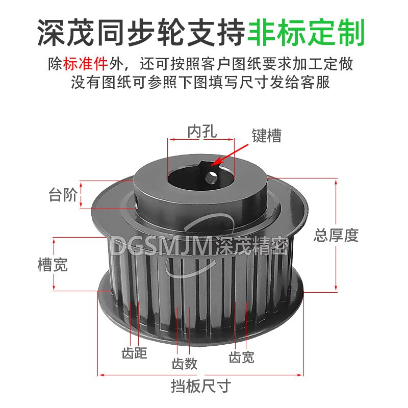 速发同步带轮加工A型本色极氧化带凸台直线机动力滚筒同步轮