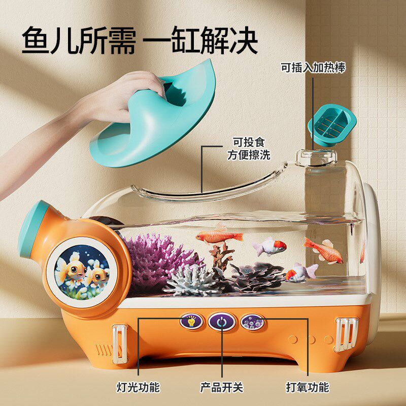 速发宝宝水动箱电族打氧灯学观察带科养鱼缸观察盒梦幻水族馆科教