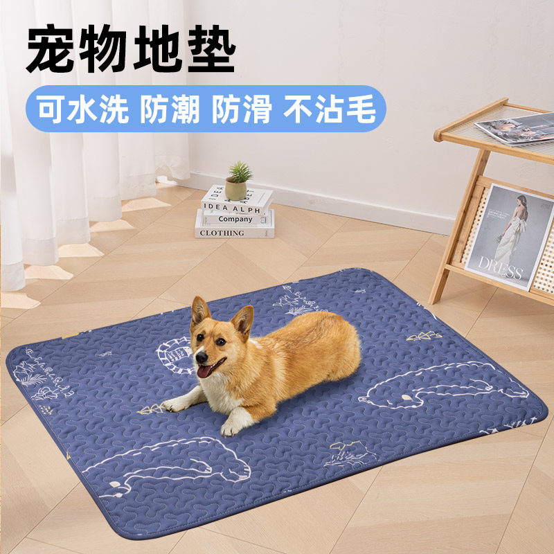 速发狗用子睡觉垫地狗四季通用垫子猫咪夏天狗笼垫窝睡垫凉席