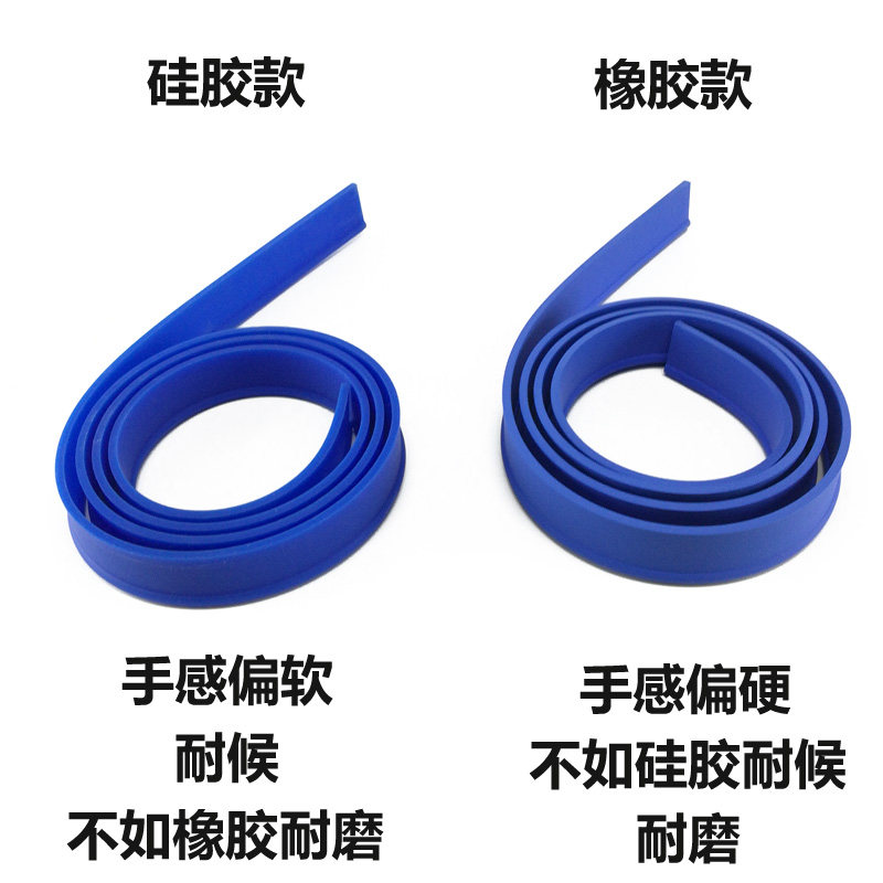 速发喷水玻璃刮条家用清洗专业擦窗器硅胶牛筋条替换挂玻璃刮水器