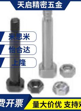 速发BDG12-22 铰链销/HIGE PI
