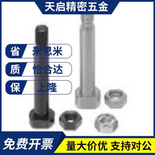 速发BDG12-22 铰链销/HIGE PI