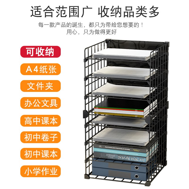 速发文件架子桌层多面A4纸资料架办公用品置纳桌上书架框收物架文