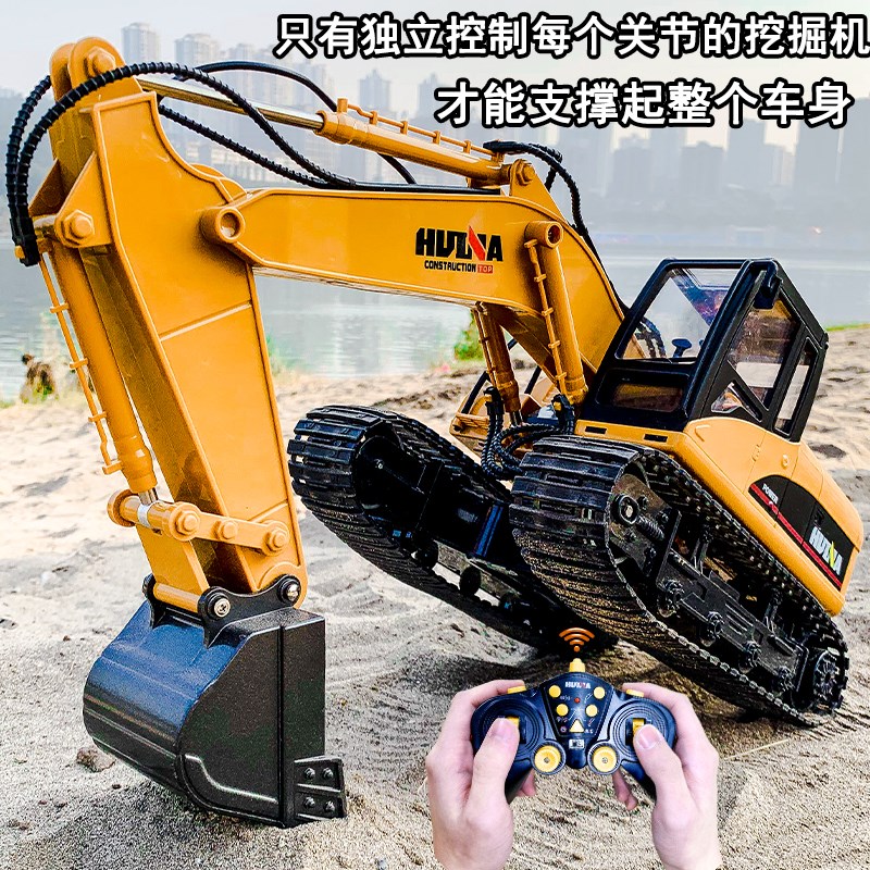 速发超大号遥控挖掘机合金喷雾挖土钩机动工程车玩具男孩儿童生日