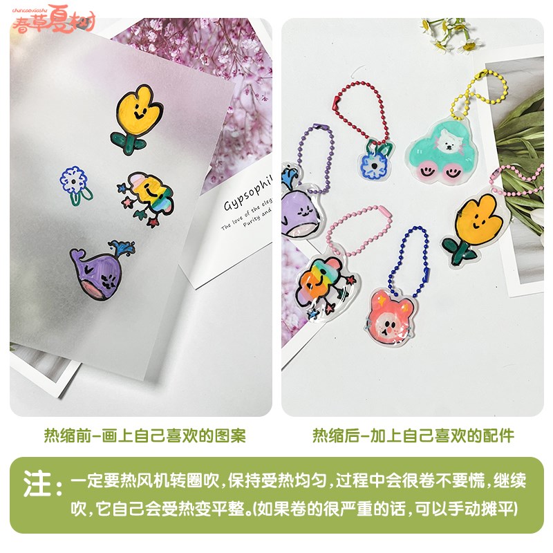 速发开学季礼物热缩片套装彩绘枪手工材料耳针扣装饰挂饰