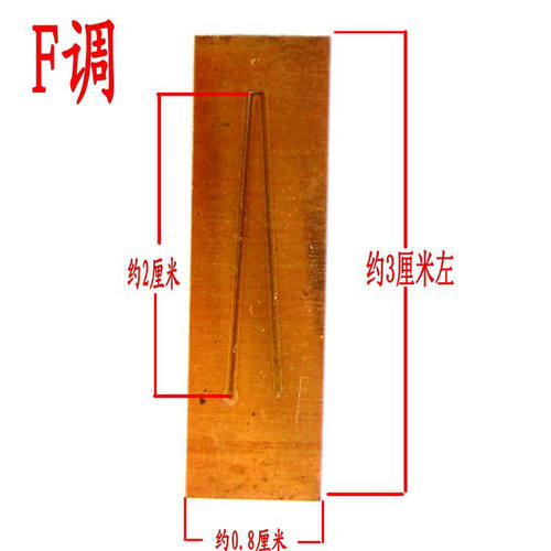 速发葫芦丝巴乌簧专弹簧片片片型C调降B调F调G调副管磷铜簧业配件