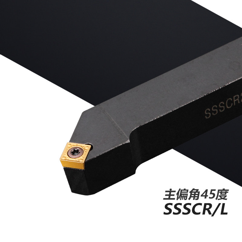 速发数控刀杆 外圆车刀45度SCR2020K0端面倒角车刀仪表车床车刀杆
