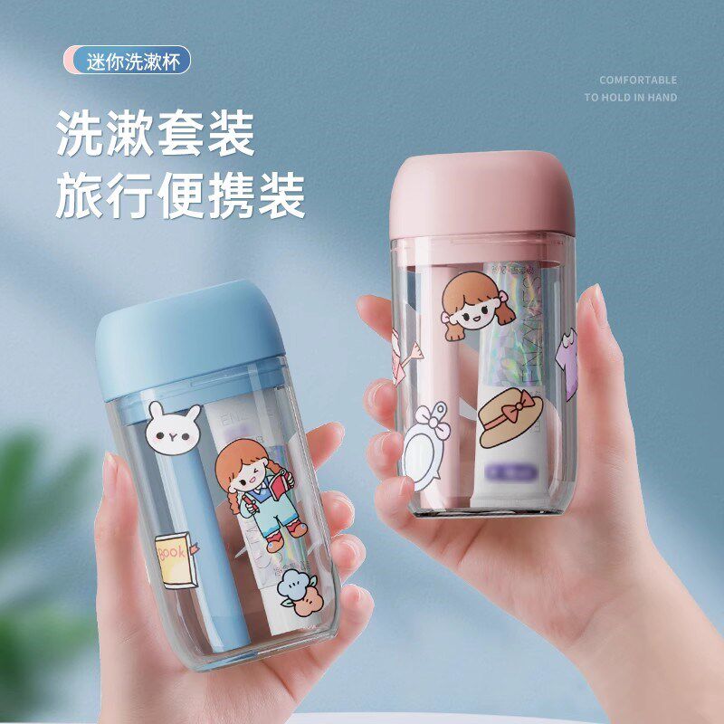 速发可爱小巧旅行洗漱杯便携漱口杯牙刷杯轻巧三合一套装折叠情侣
