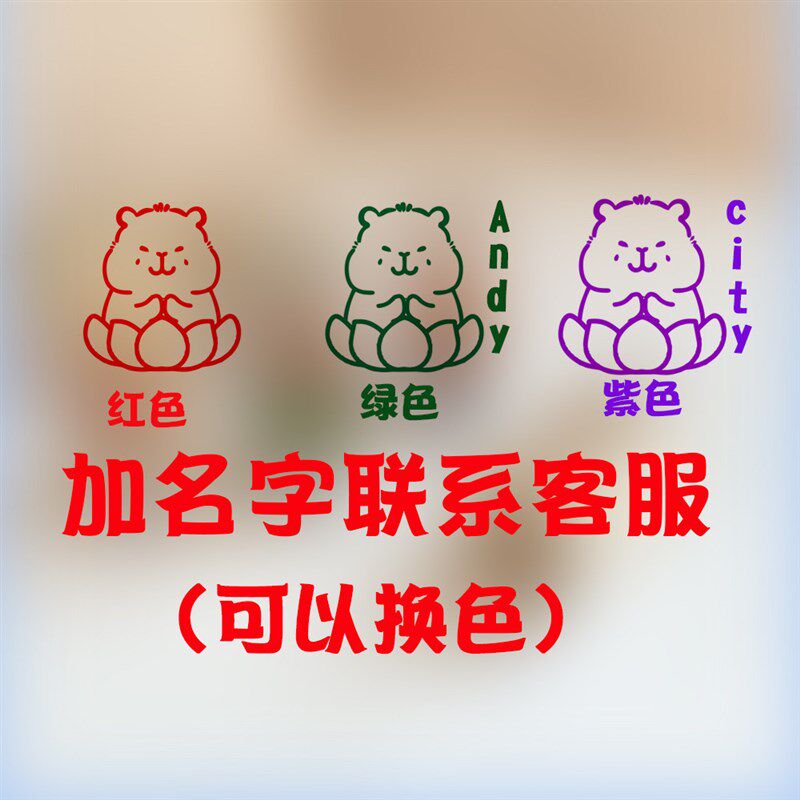 速发姓名印章个性化来图宝宝奖励儿童章蒂可爱