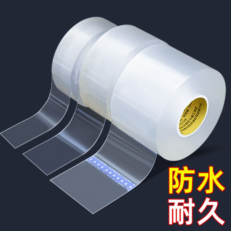 速发加宽防水透明压克力单面纳米胶带瓦斯炉防油贴水槽边缘缝隙密