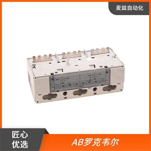 速发Ae dley 模块 ROEW 断路器 440T-M27CC