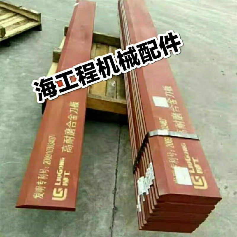 速发装载机铲板 龙工厦工临工0 50铲车铲板 刀板 合金钢耐磨刀