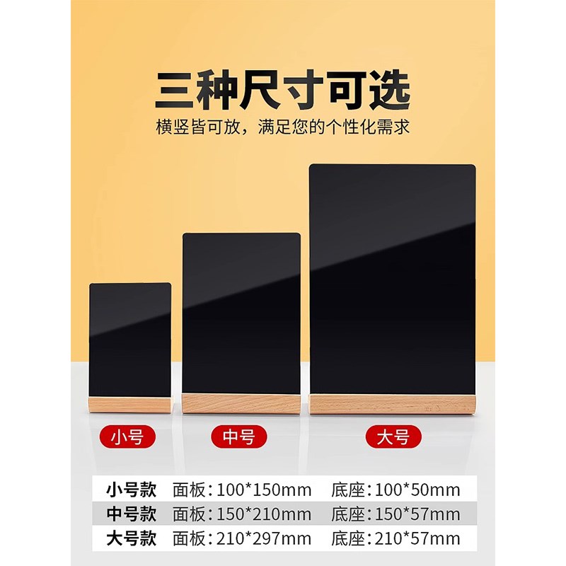 速发亚克力价格展示牌创意手绘菜单立牌店铺手写价目表可擦奶茶店