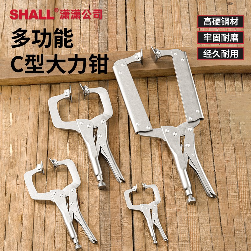 速发大力钳c型钳子用压力钳大开口多功能大力夹钳宽口木工固定工