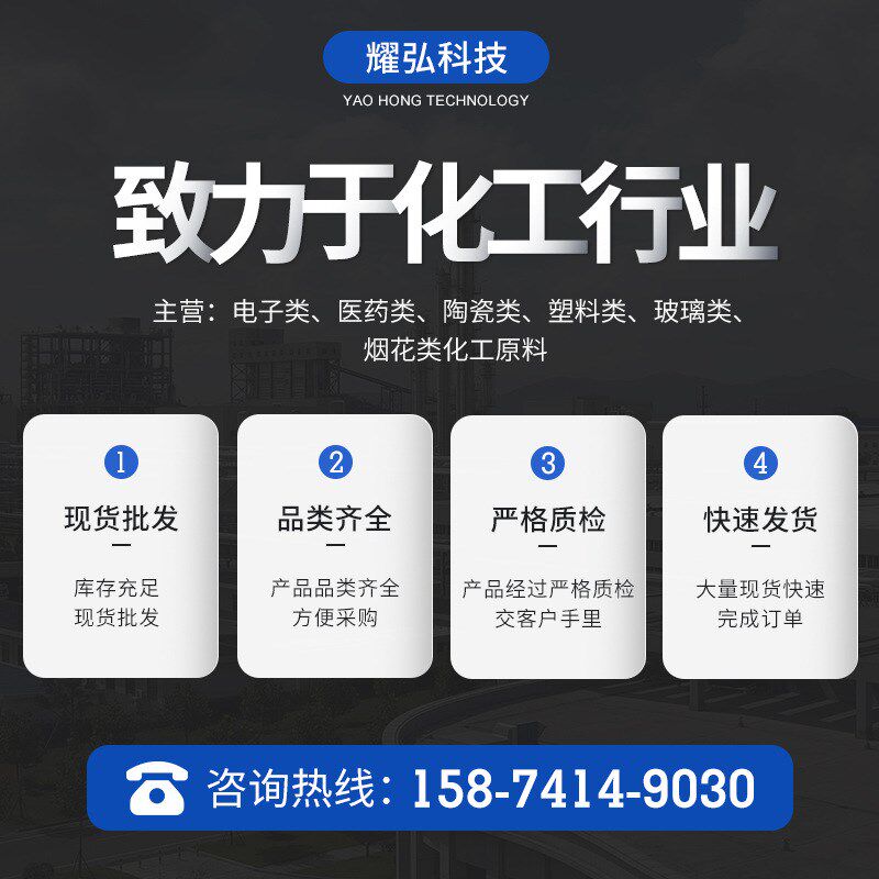 速发纳米氧化锌.7%紫外线防晒吸收剂橡胶涂料工业级现货