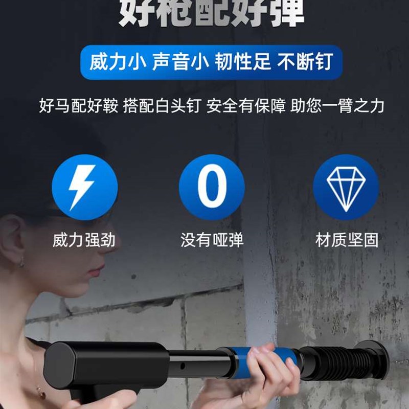 速发吊顶神器一体射钉专用消音m钉钢钉枪弾药炮钉42m6子8钉木龙骨
