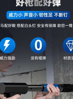 速发吊顶神器一体射钉专用消音m钉钢钉枪弾药炮钉42m6子8钉木龙骨