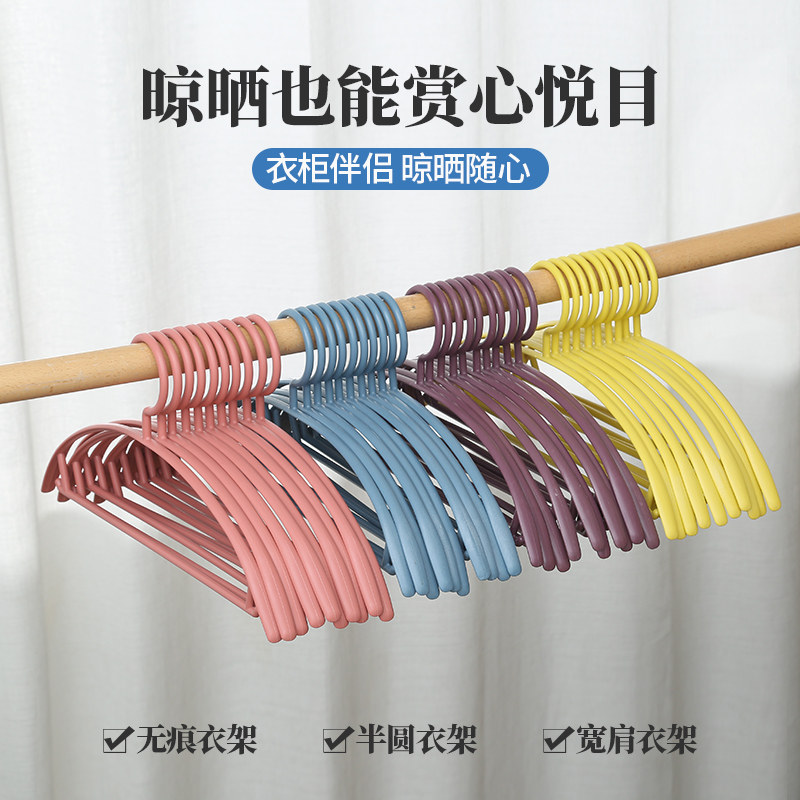 速发衣架家用防肩角挂衣架子晾衣架挂晒衣撑凉衣架子收纳宽肩护衣