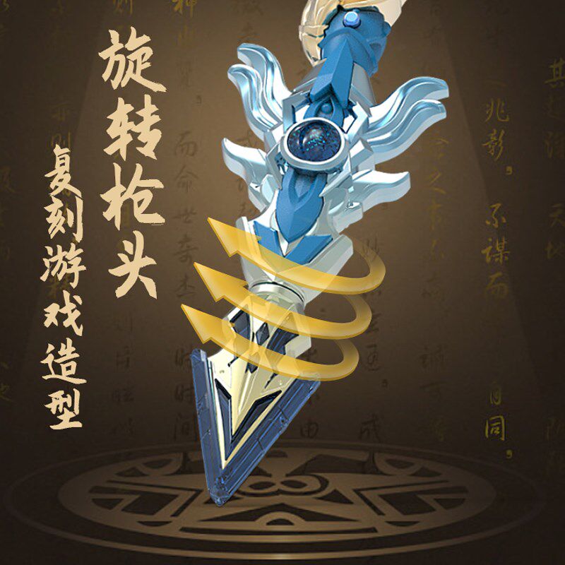速发云霄枪儿童玩具宝剑暗剑发光高端太空刀塑料男孩天王剑小孩礼