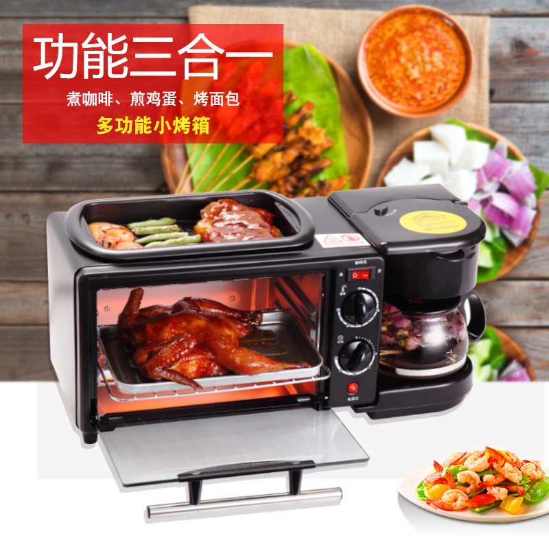 速发家用早餐烤架机多功能全自动烘焙面包机欧规英规三合一