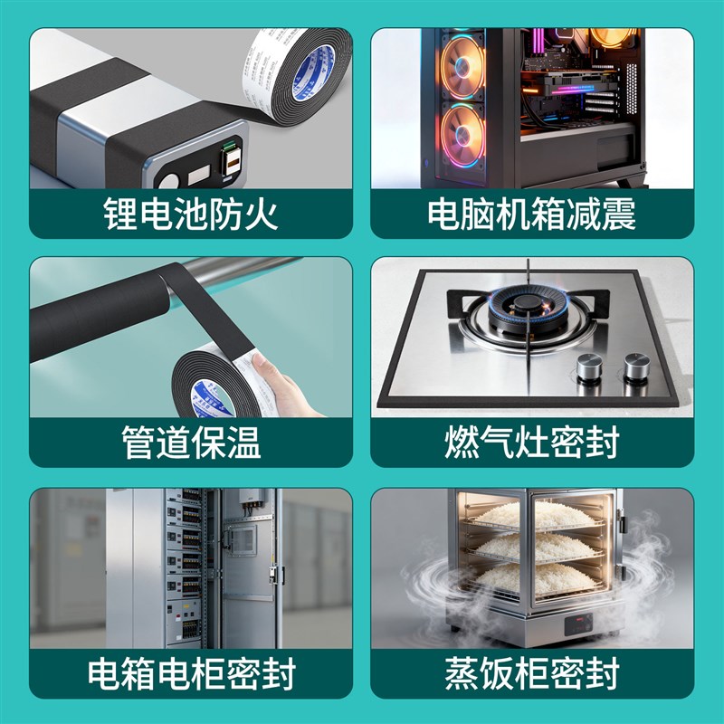 速发防火阻燃保温棉户外橡塑管不锈钢管暖气隔热板太能管道保温棉