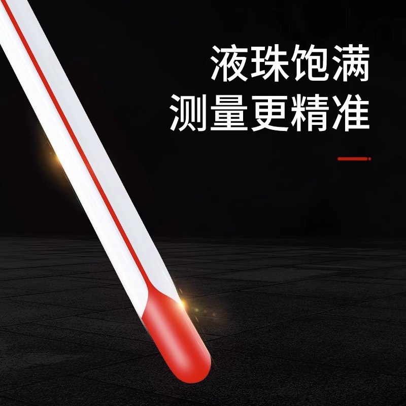 速发红水温度计家用室内玻璃酒精实验室工业用养殖水温测量计