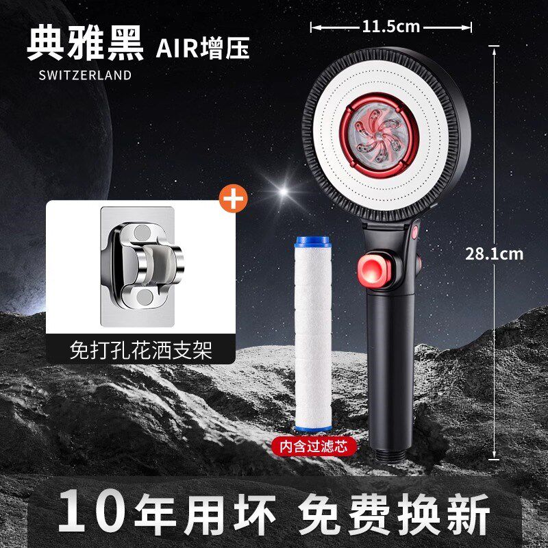 现货速发增压过滤喷头洗澡热水器家用沐浴除氯美肤软水