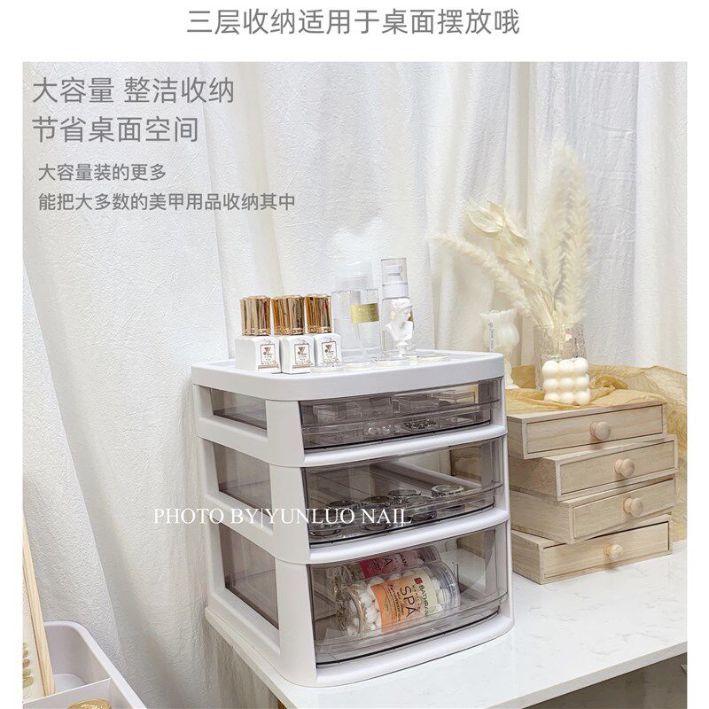 速发日盒美甲饰品工具收油式甲纳胶置物推车收纳柜多层抽屉美甲店