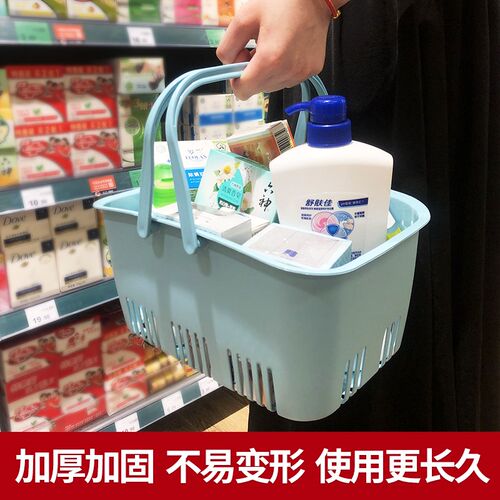 速发购物篮 超市塑料篮子手提便篮店购物食商用小号提利零筐店小