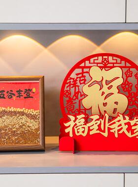 速发五谷丰登家粮摆件乔迁之喜新居布置装饰搬杂礼物招猫财入宅仪