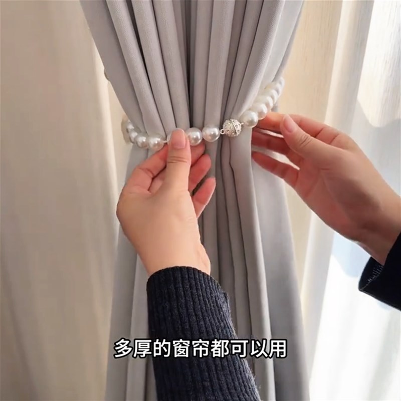 速发珍珠磁吸窗帘绑带郁金香创意高颜值梦幻公主风白纱窗帘扎束带图片