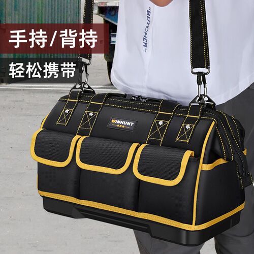 速发工具箱收纳箱工具盒收纳盒家用工具工具包结实耐用多功能电工
