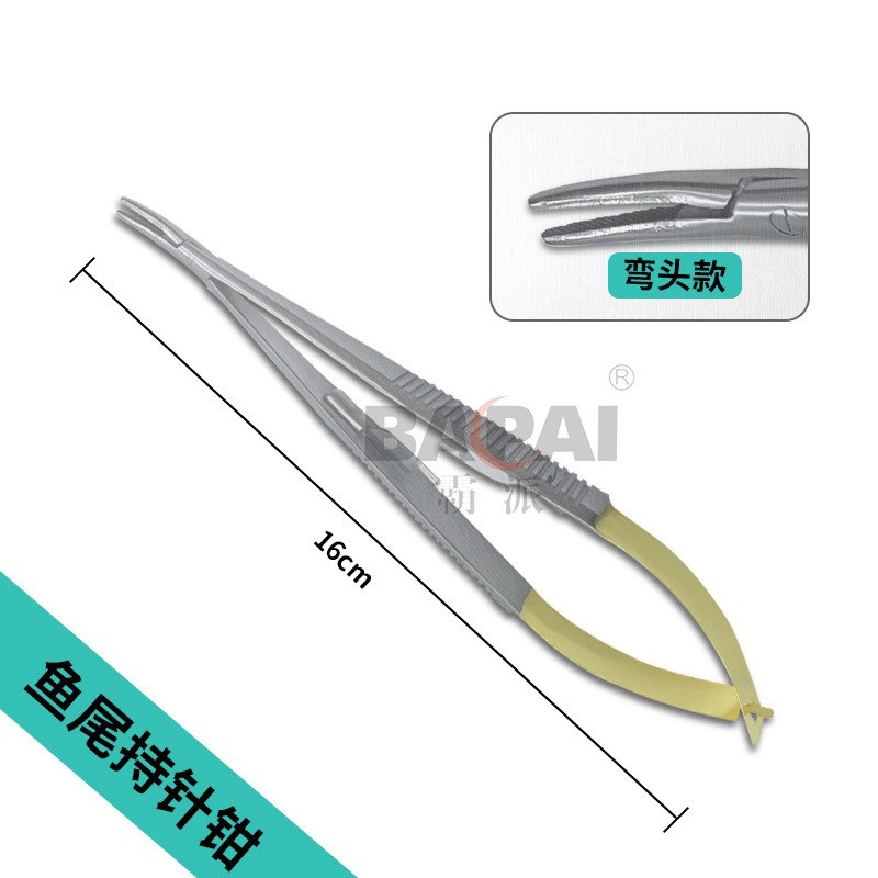 速发 手术持针钳械鱼钢弹片式 手术外科工具器 成型片不锈尾镊子