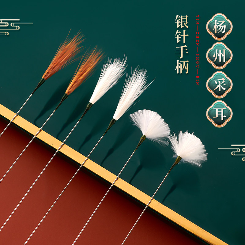 速发采耳工具套装掏耳朵鹅毛踩专业棒耳挖器打耳朵毛毛掏耳勺清洁